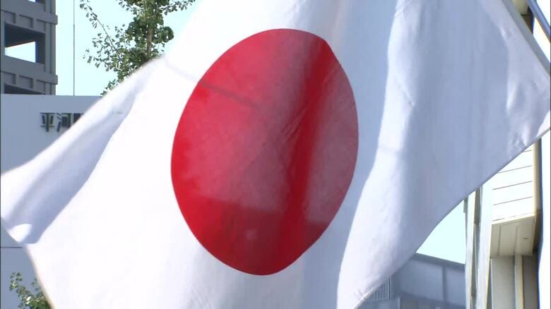 自民党「国旗損壊罪」創設の骨子案　損壊のライブ配信は処罰対象　アニメや漫画など捜索活動は除外など　今国会の成立目指す｜FNNプライムオンライン