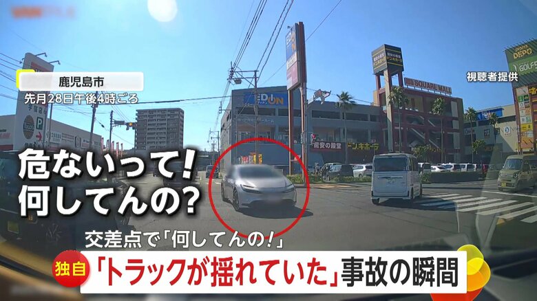 交差点で「何してんの！」　信号無視の車とあわや正面衝突　右折待ちの軽自動車にはトラック追突　衝撃音と吹き飛ぶパーツ｜FNNプライムオンライン