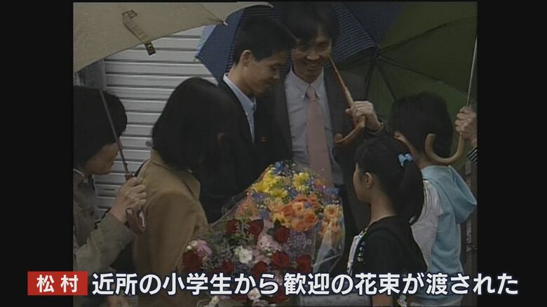 蓮池さん帰国から1年7カ月後、子どもたちも日本へ