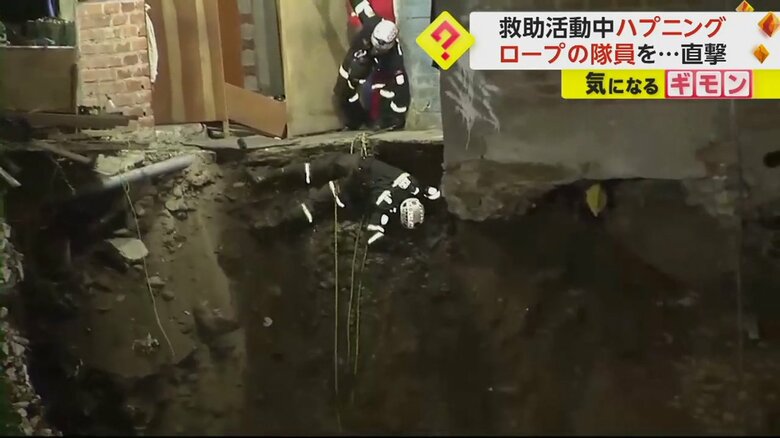 隊員はぐったりした様子で、引き上げられていく