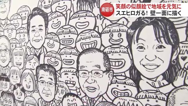 歯医者さんのまわりを「歯」が囲んでいる