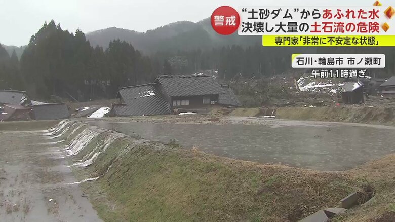 例年であれば水が張るはずのない田畑