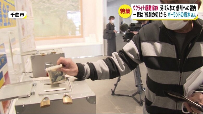 長野県千曲市での募金活動