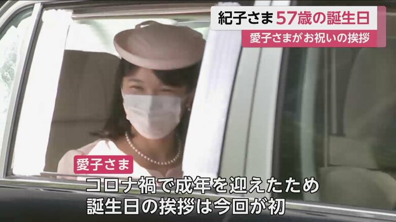 紀子さまに誕生日の挨拶をするため、赤坂御用地に到着された愛子さま（11日午前10時前）