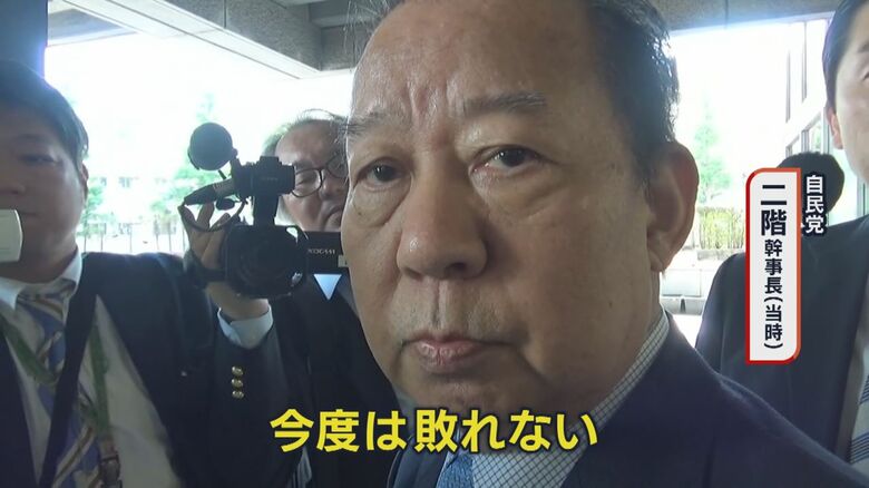 自民党　二階 幹事長（2018年）