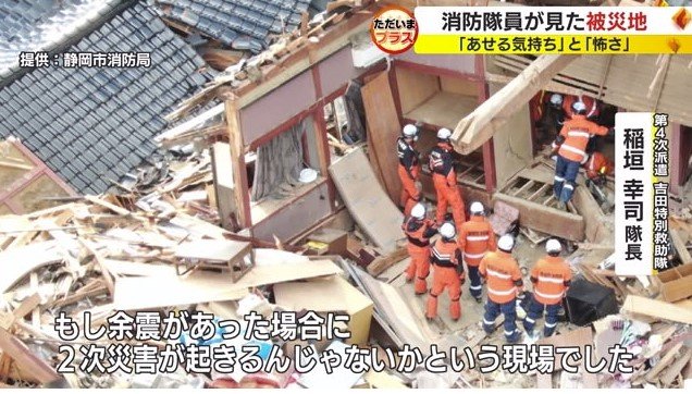 捜索を続ける隊員