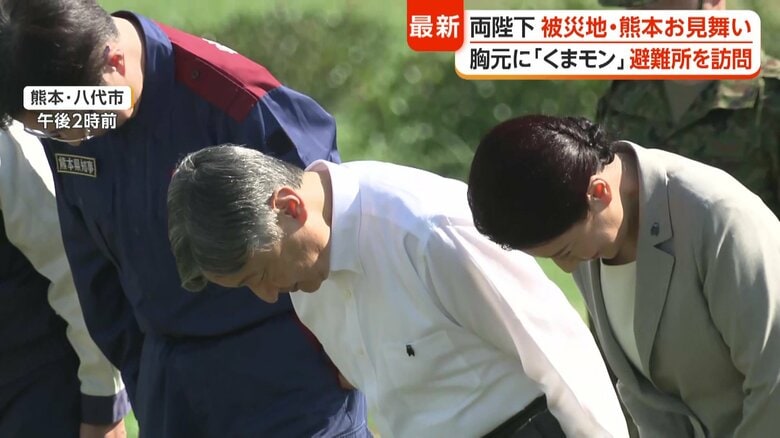 犠牲者を悼み約10秒間黙礼された