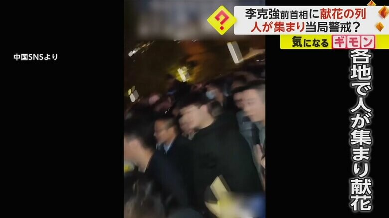 李前首相の死を悼み、各地で献花に人々が集まっている