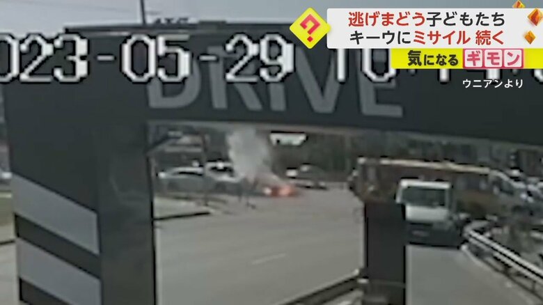 ロシアのミサイルが交通量の多い道路に着弾する瞬間④