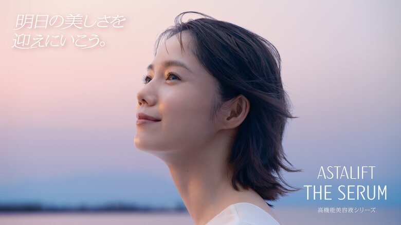 富士フイルム ASTALIFT THE SERUM