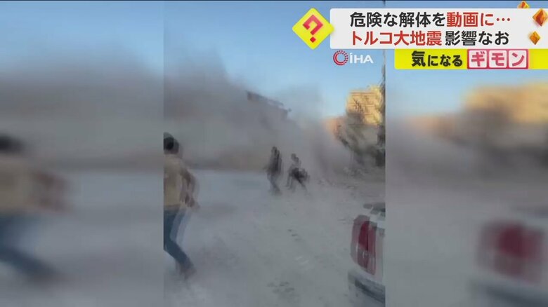 ビル倒壊の瞬間を捉えた映像⑤