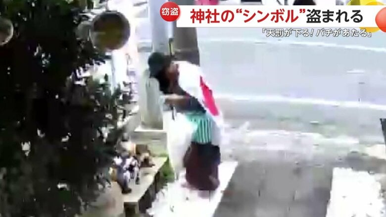 犯人がたぬきの置き物を緑の袋に入れていく一部始終①