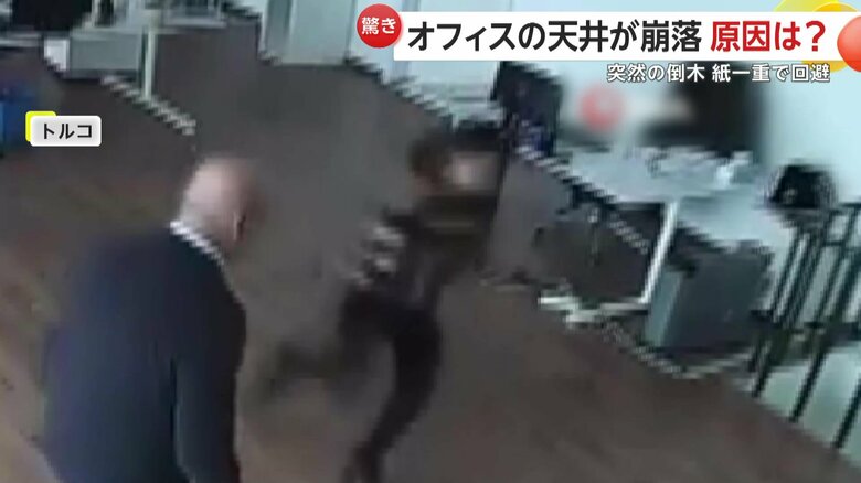 つられるようにして、後を追った男性