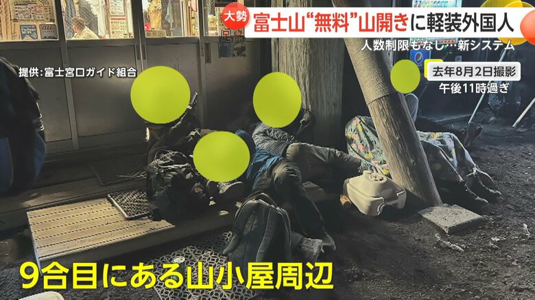 薄手スウェットにスニーカーという軽装備で休憩する登山者