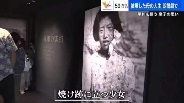 広島原爆資料館