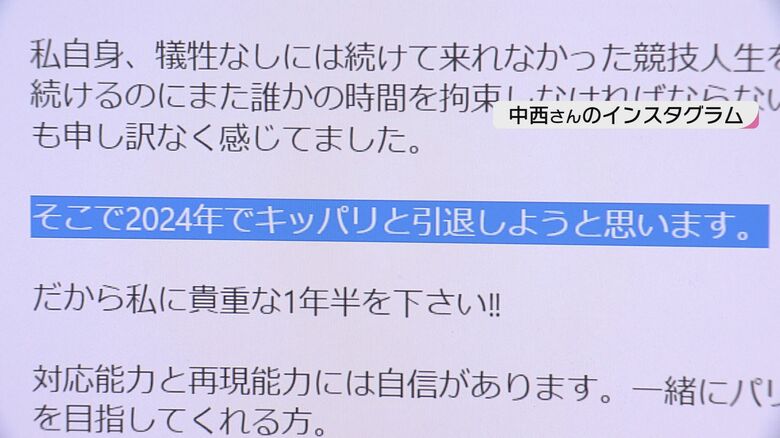 突然の引退宣言