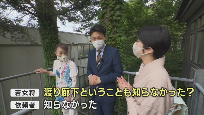 40年越しの謎が解けた瞬間だった