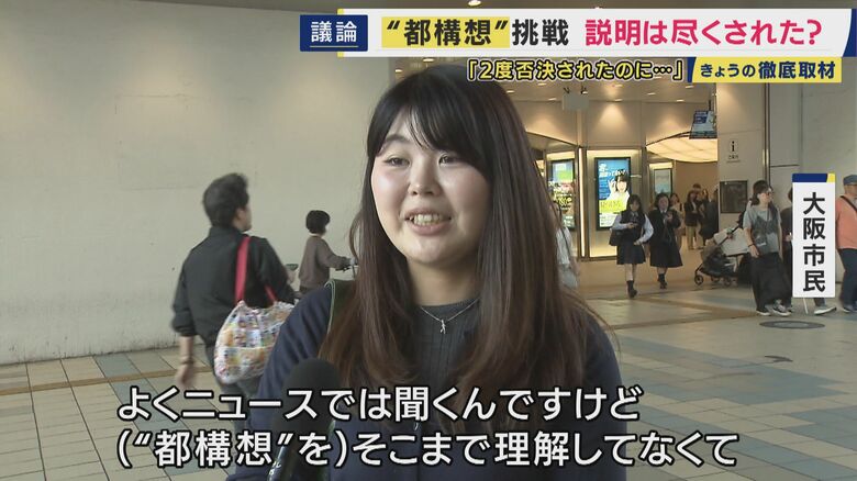 街の人
