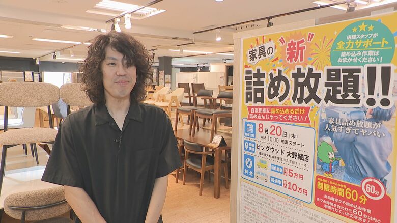 『ビッグウッド』広報宣伝課長　吉永浩二さん