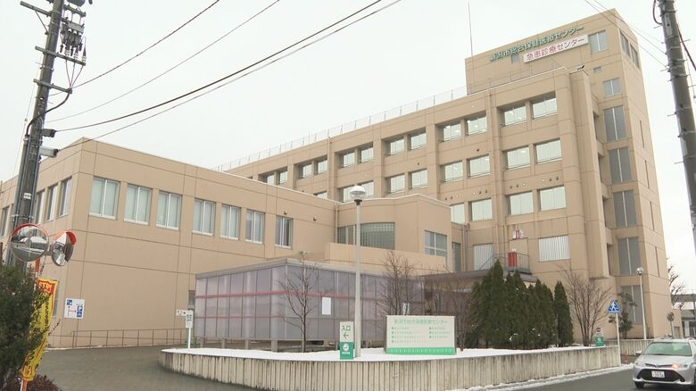新潟市保健所