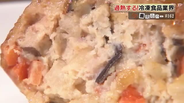 具だくさん！美味しそうな肉団子