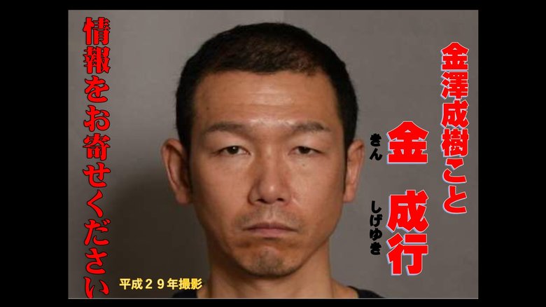 宮田の銃撃事件 「犯人隠避容疑」組員2人逮捕 容疑者の暴力団幹部を現場から岐阜…三重まで逃がす 足取りはつかめず