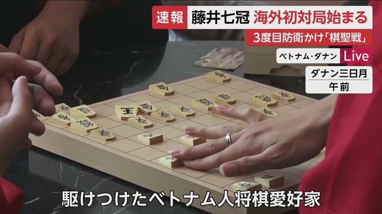 ホテルに駆けつけ、将棋を指すベトナム人らの愛好家ら（5日午前）