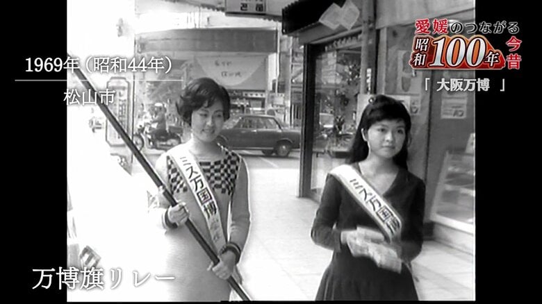 街行く人たちに万博の開催をＰＲ