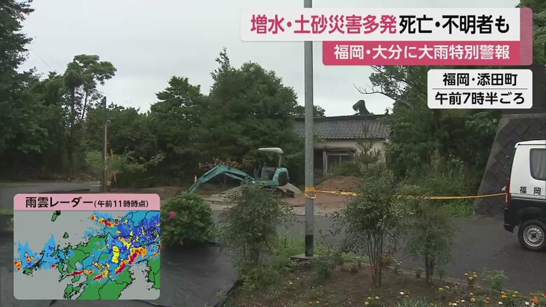 70代夫婦が土砂崩れに巻き込まれた現場。妻の死亡が確認された（福岡・添田町 10日）