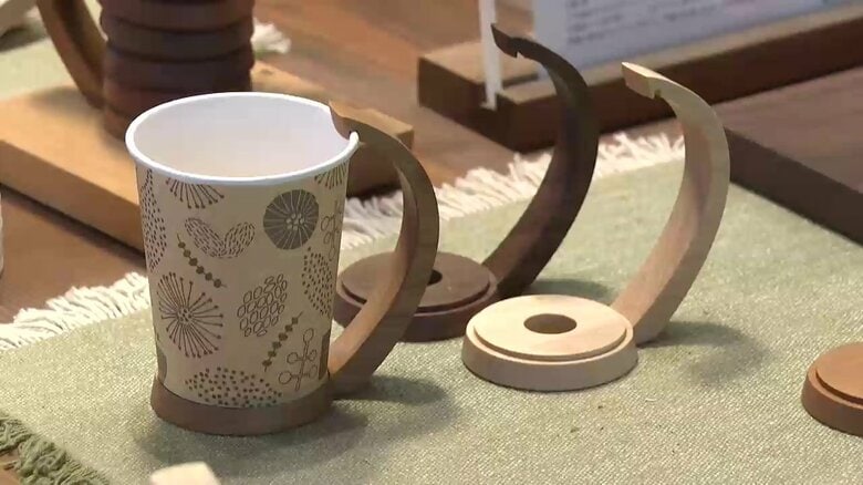 工藤さんが製作した紙コップホルダー