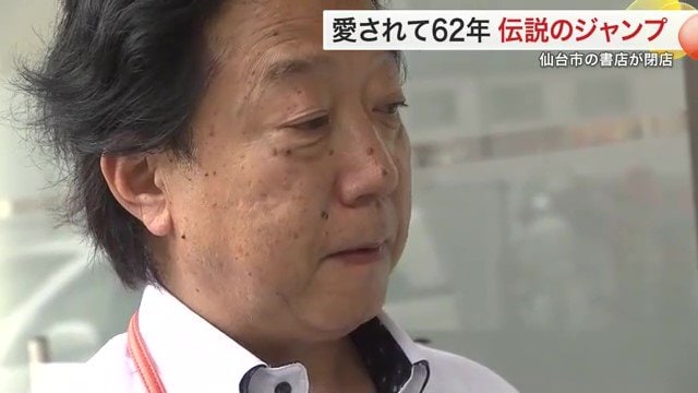 塩川祐一さん（61）