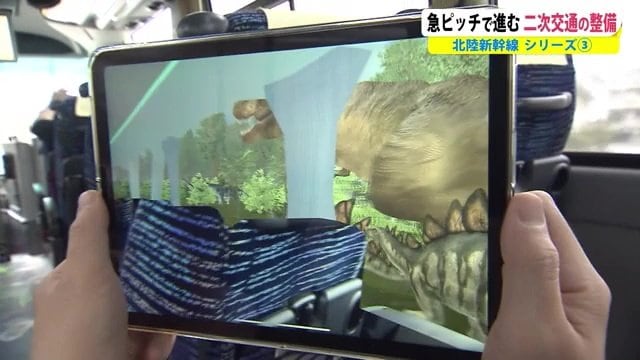 福井駅と勝山市の県立恐竜博物館を結ぶシャトルバス「恐竜バス」