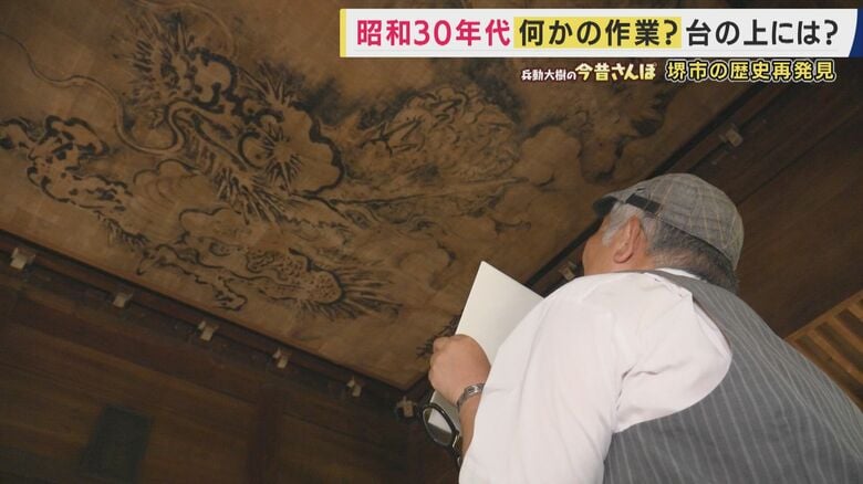 八方睨みの龍にご挨拶
