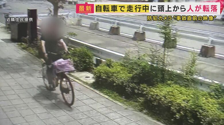 巻き込まれたとみられる男性