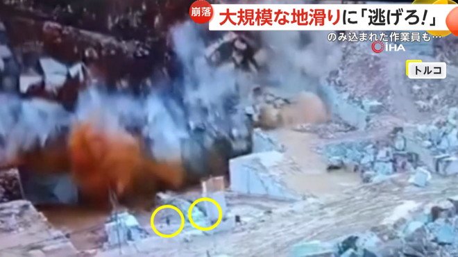 大理石採石場で地滑りが発生した瞬間