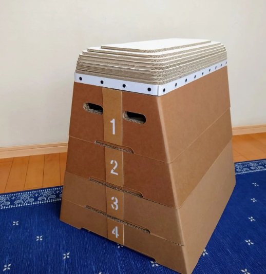 ダンボール製跳び箱
