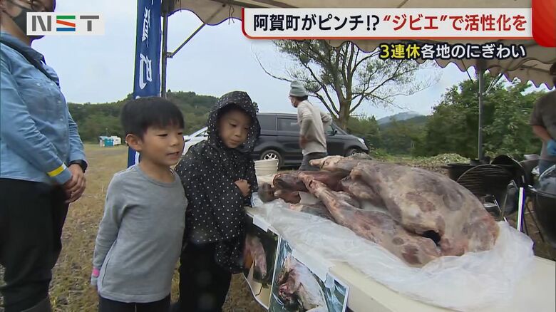 普段見ることがないジビエに子どもたちは…