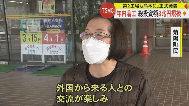 期待を寄せる町民