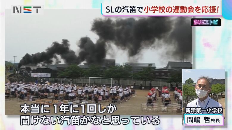 三三七拍子の汽笛は1年に一度