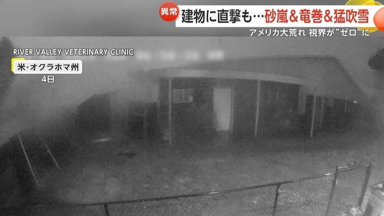 オクラホマ州で飛ばされた物体が建物を直撃する一部始終①