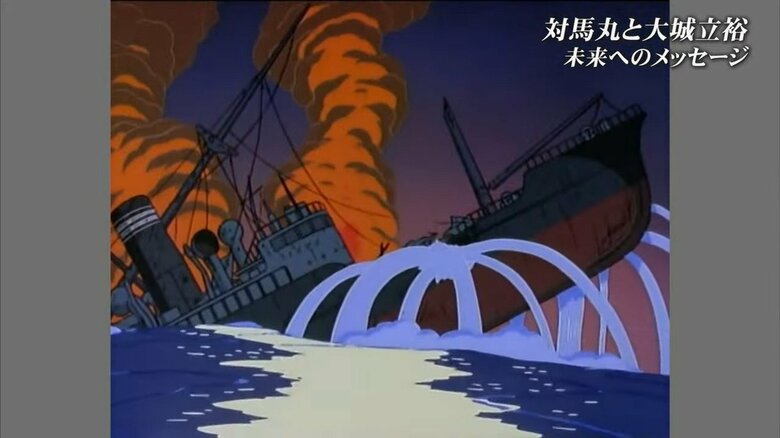 映像：沖縄県映画センター