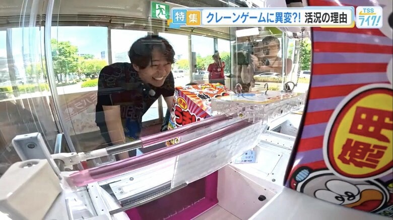 リングがフックに掛からず、悔しがる加藤キャスター