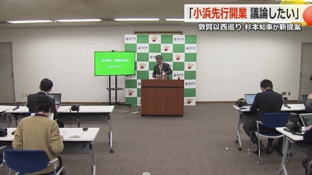 1月9日に開かれた新年初の福井県知事会見