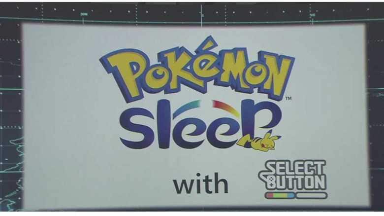 次の一手は「ポケモンSleep」 睡眠データに“かなりの価値”のワケ