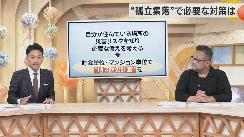 青木准教授は「地区防災計画」が必要と話す