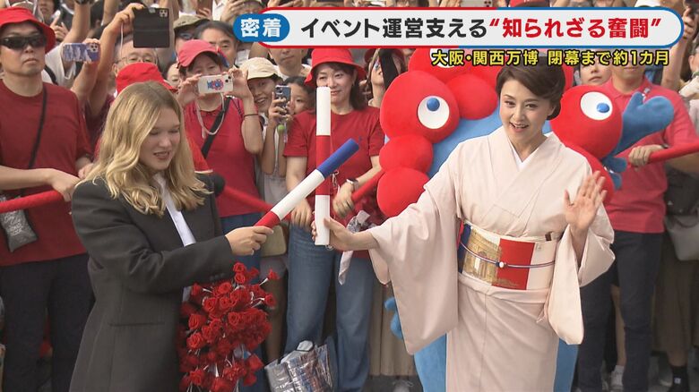 フランス・ナショナルデー