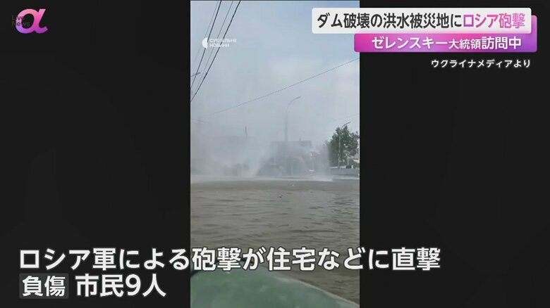 洪水に見舞われ、避難している最中のボートのすぐそばに被弾