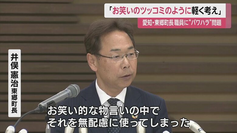 釈明する井俣町長（16日朝）