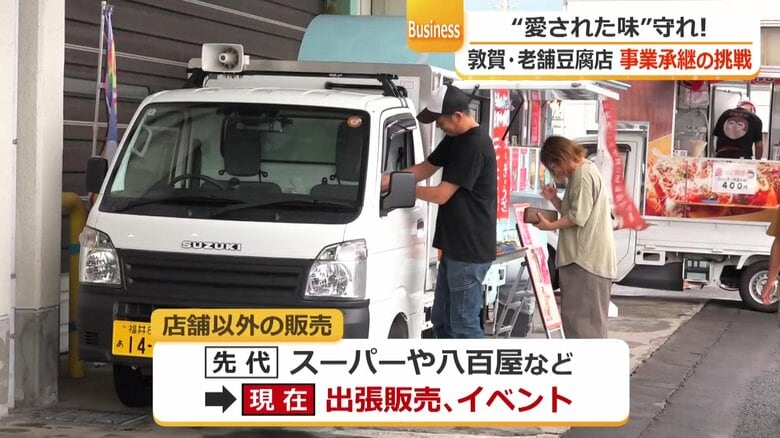 卸売りからは撤退した