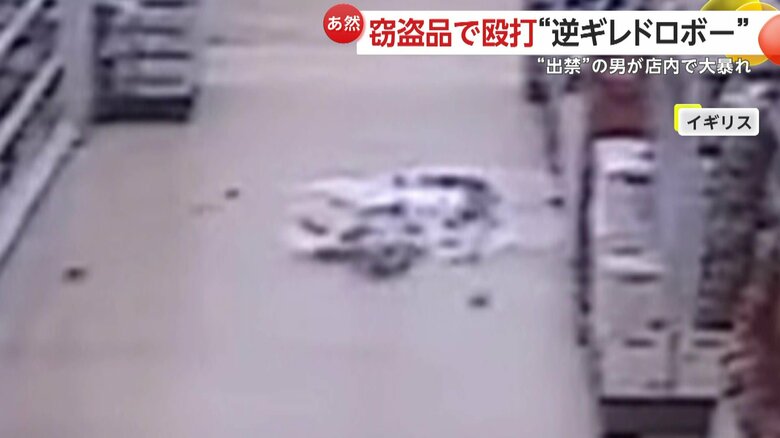 割れたビンからは中の液体が漏れ、濡れてしまっていた床